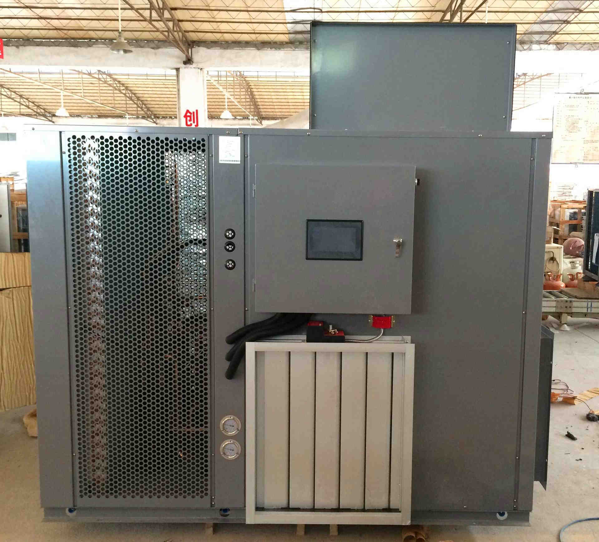 赫派烘干除濕空氣能熱泵烘干機組